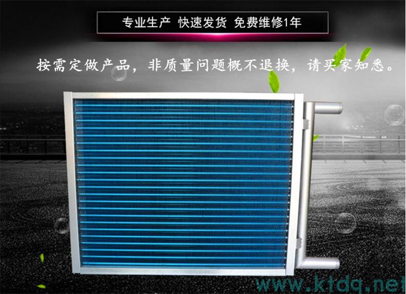 工業降溫核武器！表冷器·空氣冷卻器·換熱器源頭廠家直銷(圖1)