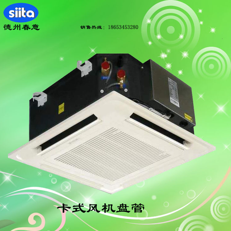 風機盤管如何進行日常維護？
